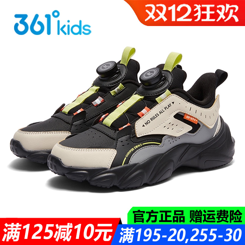 361度皮面防水青少年跑鞋旋钮鞋