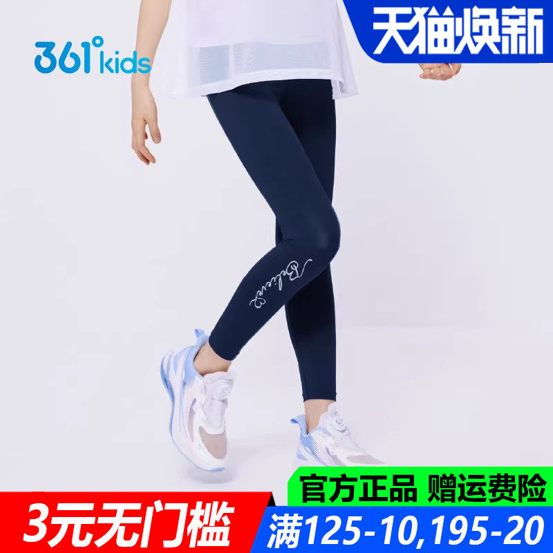 361童装女童运动紧身裤速干裤瑜伽裤夏季新款中大童儿童运动裤子