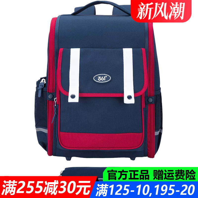 361度轻便耐磨双肩包大容量书包