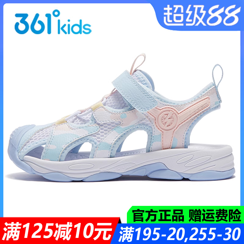 361童鞋女童沙滩鞋包头凉鞋2025夏季新款中大童透气溯溪鞋运动鞋