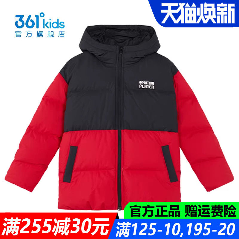 红色新年春节361童装男童羽绒服加厚冬季新款儿童外套K52443909