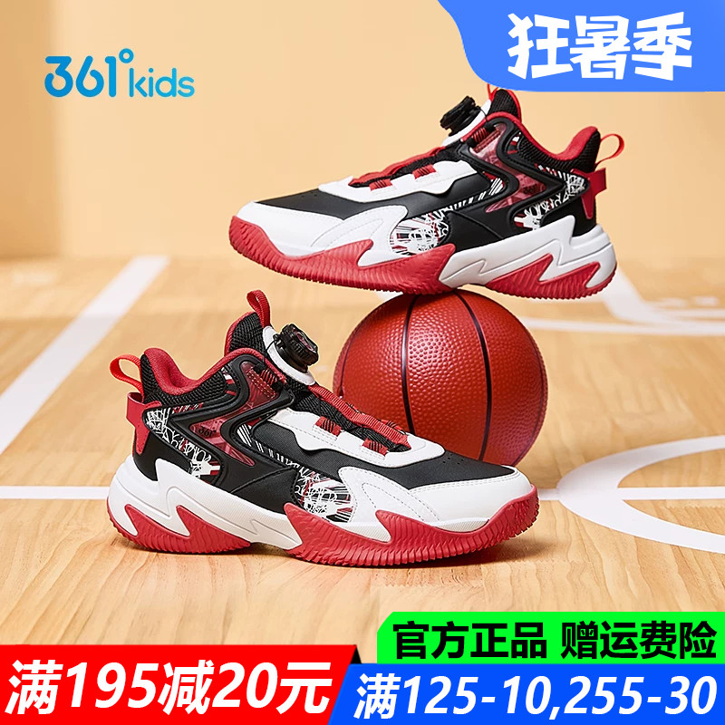 361童鞋男童红色皮面篮球鞋专业训练鞋防水春秋季新款防滑运动鞋