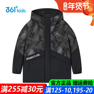 361童装男童羽绒服青少年中长款2025冬季新款厚款保暖防风外套