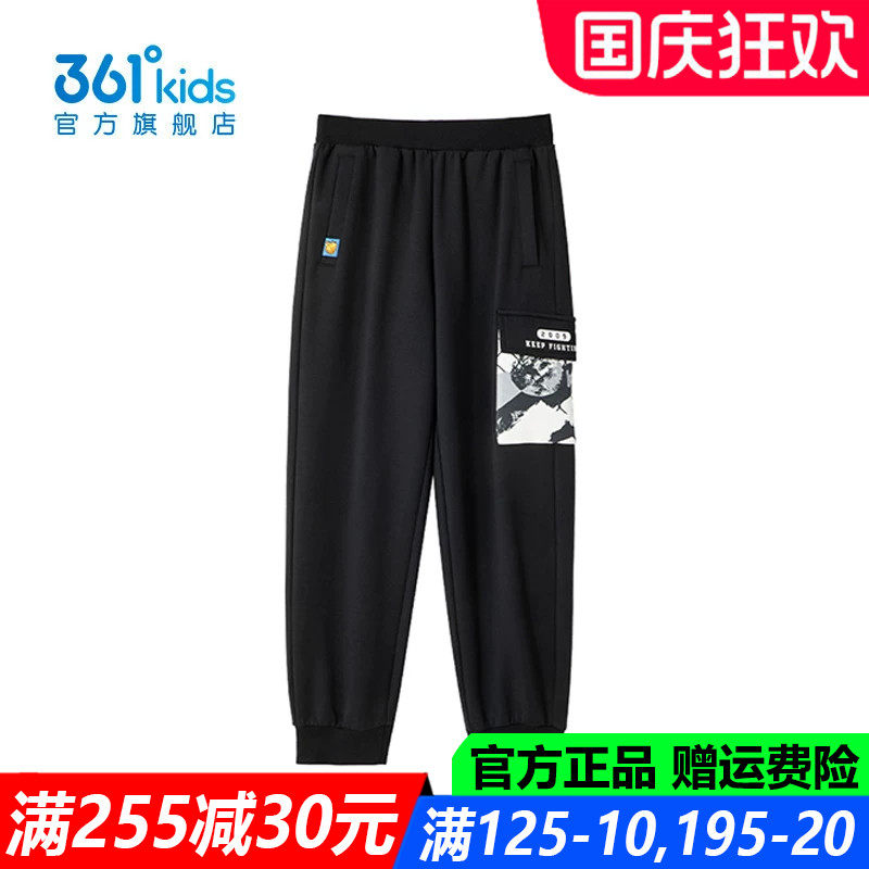 官方旗舰店男生棉质弹性长裤