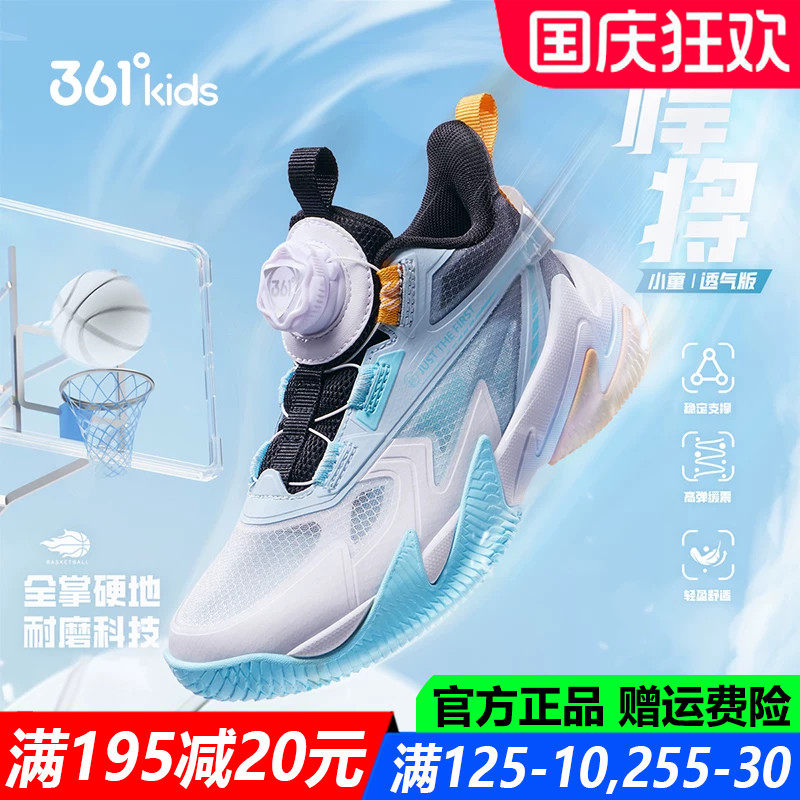 男童篮球鞋中小童专业夏季新款鞋