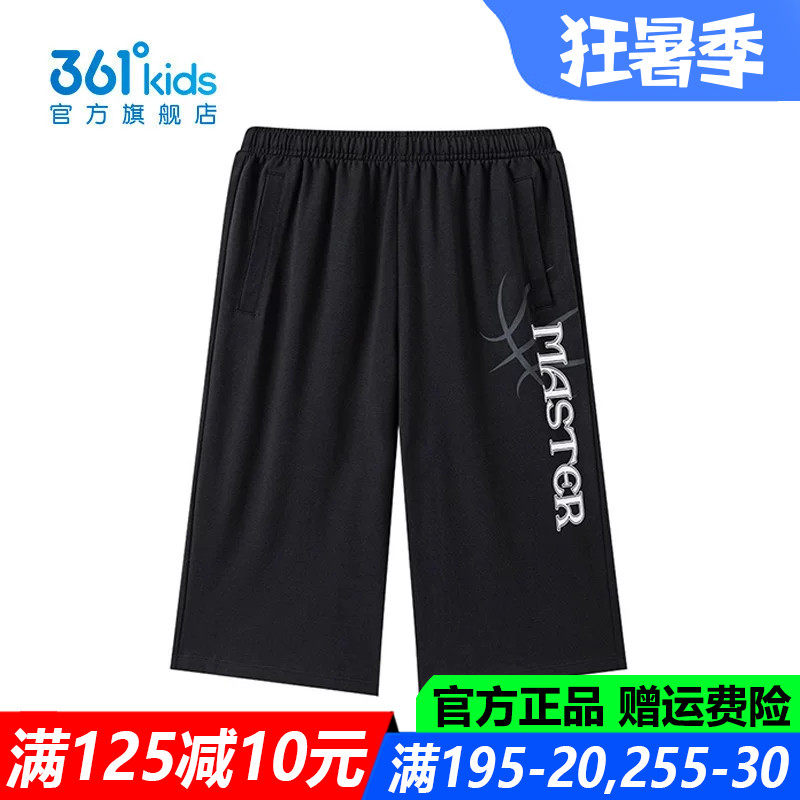 361童装男童中大童七分裤透气