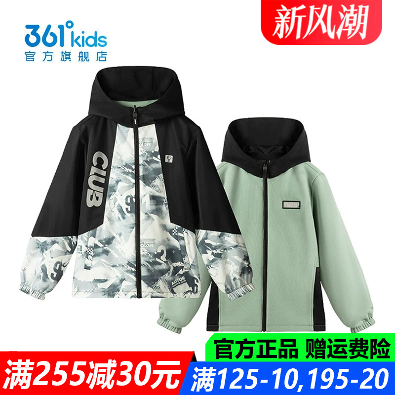 官方旗舰店男生防风登山外套