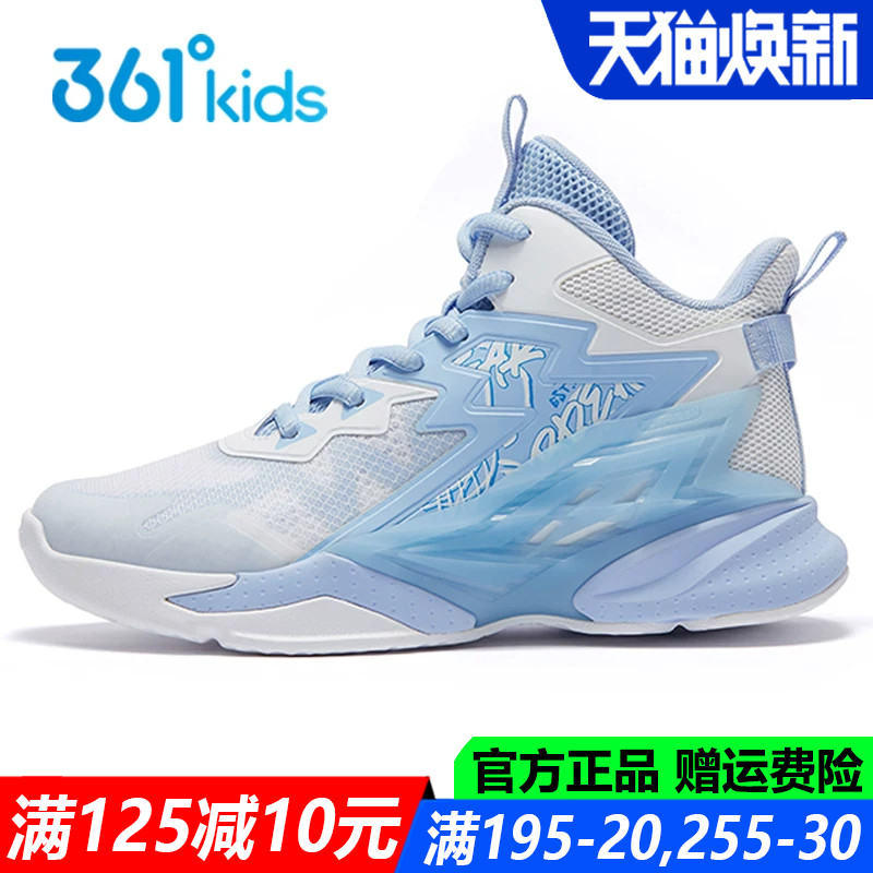 男孩中大童篮球鞋高帮儿童运动鞋图片