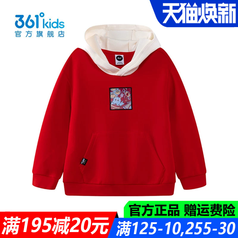 361儿童官方旗舰店男童长袖卫衣