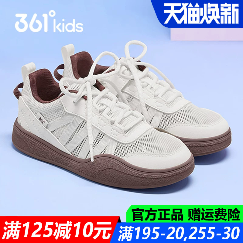 361单网女童滑板鞋中大童软底鞋