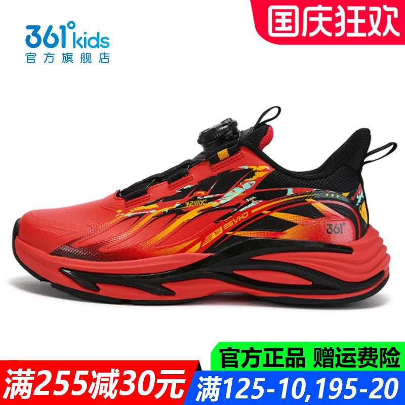 红色黑色男童防水跑鞋防滑运动鞋