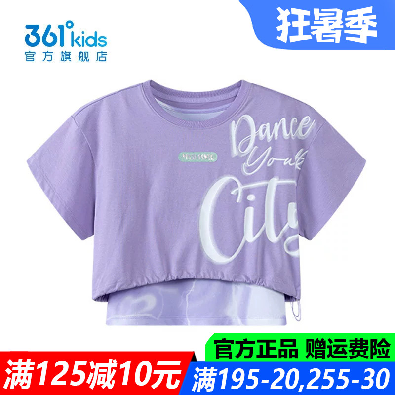 儿童官方旗舰店女孩上衣两件套