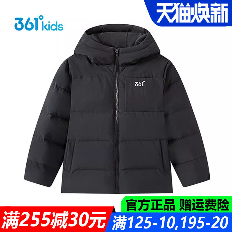 361童装男童羽绒服青少年加绒厚款2025冬季新款保暖外套K52549904
