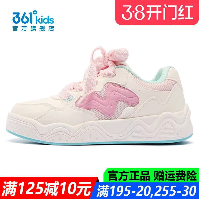 361童鞋女童滑板鞋青少年软底透气2026春季新款防滑耐磨运动鞋子