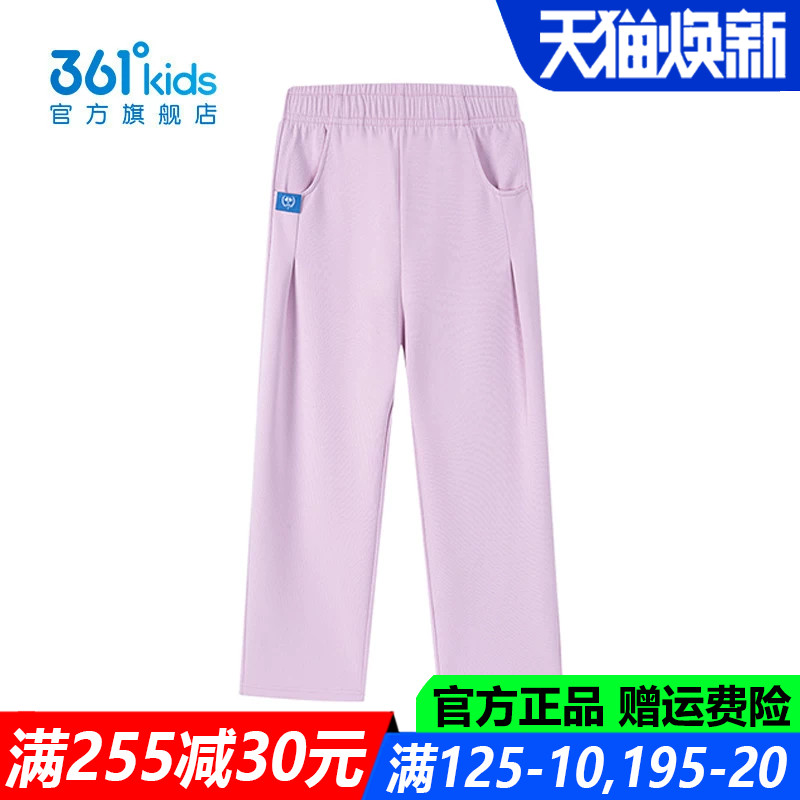 361儿童官方旗舰店女童棉质长裤