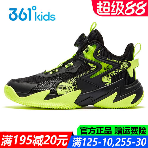 【御龍】361童鞋男童儿童篮球鞋