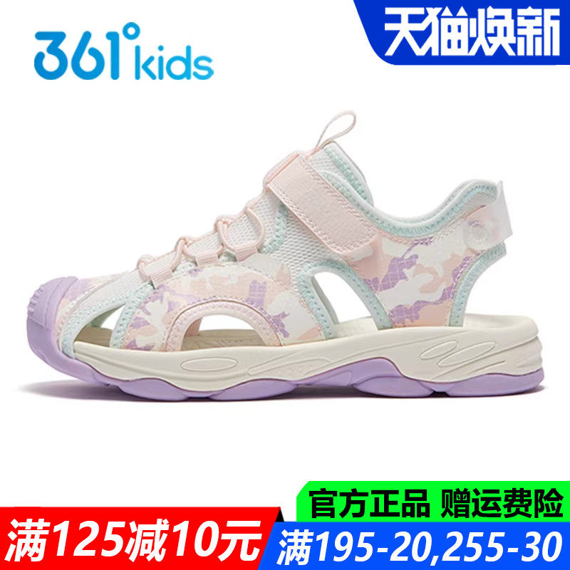 361童鞋女童包头凉鞋儿童运动鞋2025夏季软底透气中大童沙滩鞋子