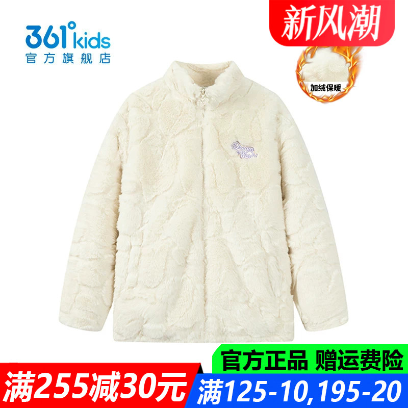官方旗舰店女生加绒防风厚外套