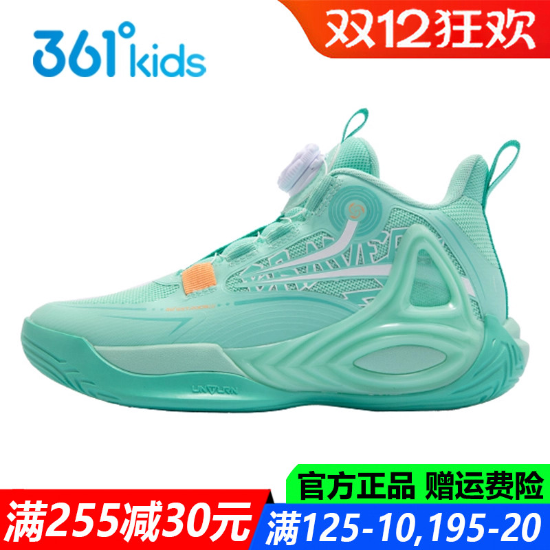 男童专业篮球鞋防滑耐磨透气高帮
