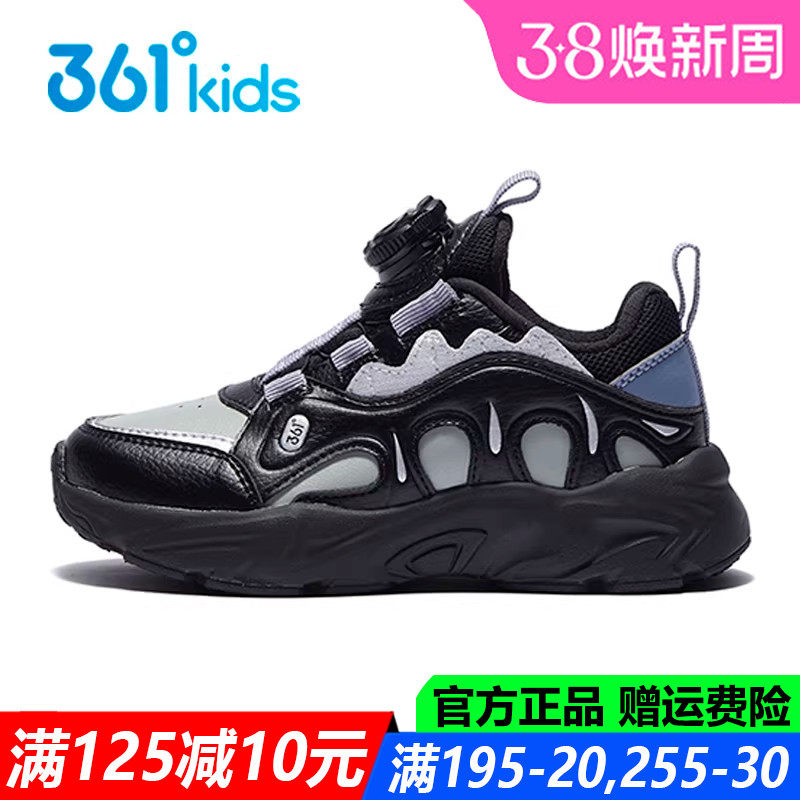 361童鞋男童中小童皮面防水儿童跑步鞋2025秋冬季新款软底运动鞋