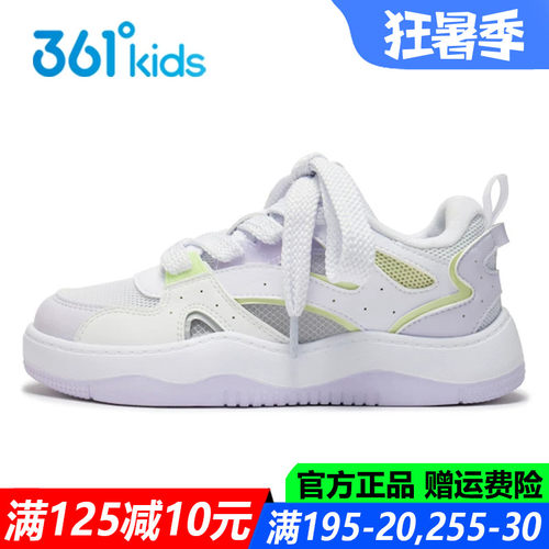 女童中大童复古运动鞋子儿童板鞋