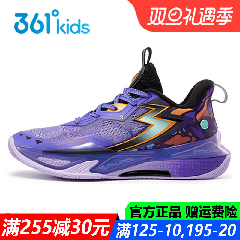 专业篮球鞋专柜正品赠运费险
