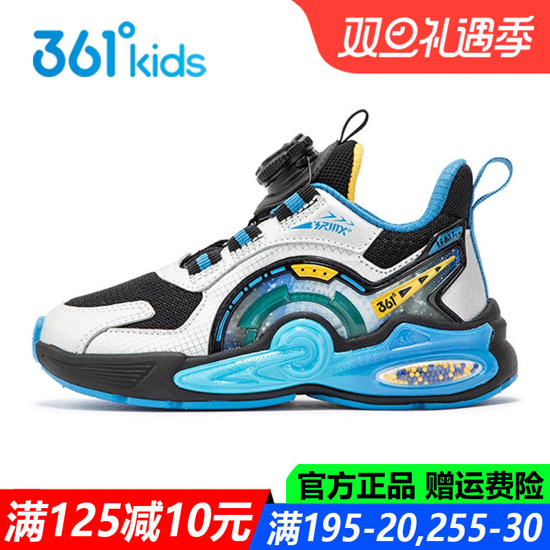 男童中小童跑鞋软底旋钮扣运动鞋