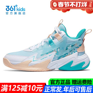 361童鞋男童青少年篮球鞋透气软底秋冬季新款防滑专业儿童运动鞋
