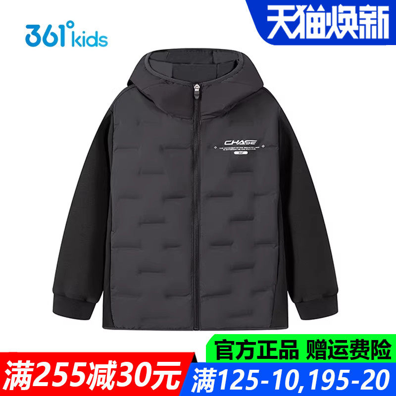 361童装男童羽绒服2025冬季新款轻薄保暖青少年儿童外套K52541902