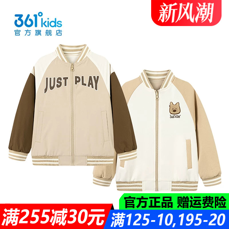 361度男孩柔软耐磨防风舒适外套