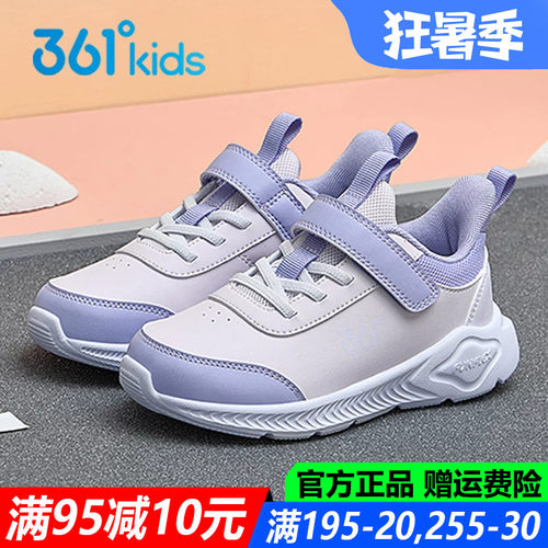 361度皮面防水软底中小童运动鞋