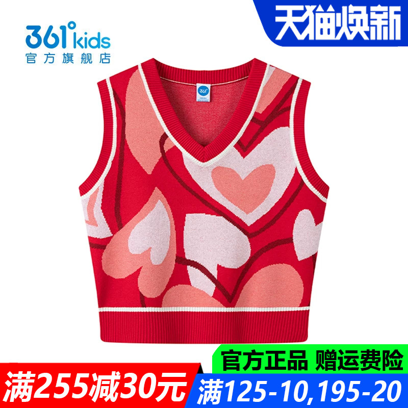 361儿童官方旗舰店女童无袖背心