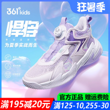 361童鞋女童夏季篮球鞋网眼透气单网旋钮鞋新款夏季青少年运动鞋