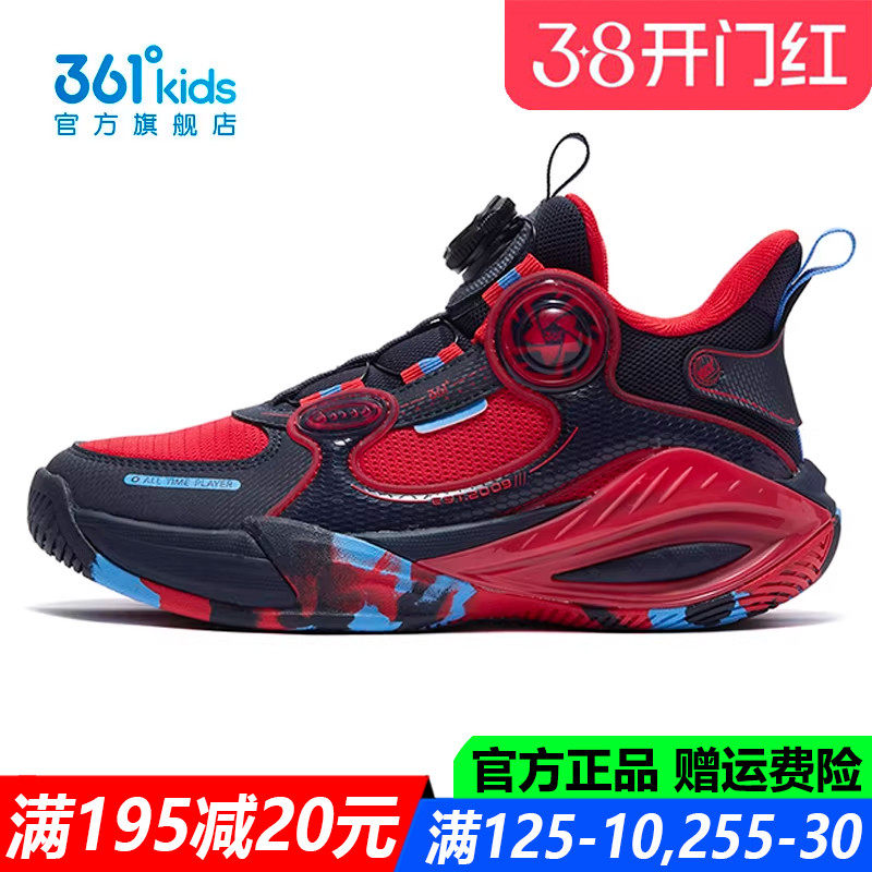 361童鞋男童篮球鞋青少年软底防滑透气春季新款软底耐磨运动鞋子
