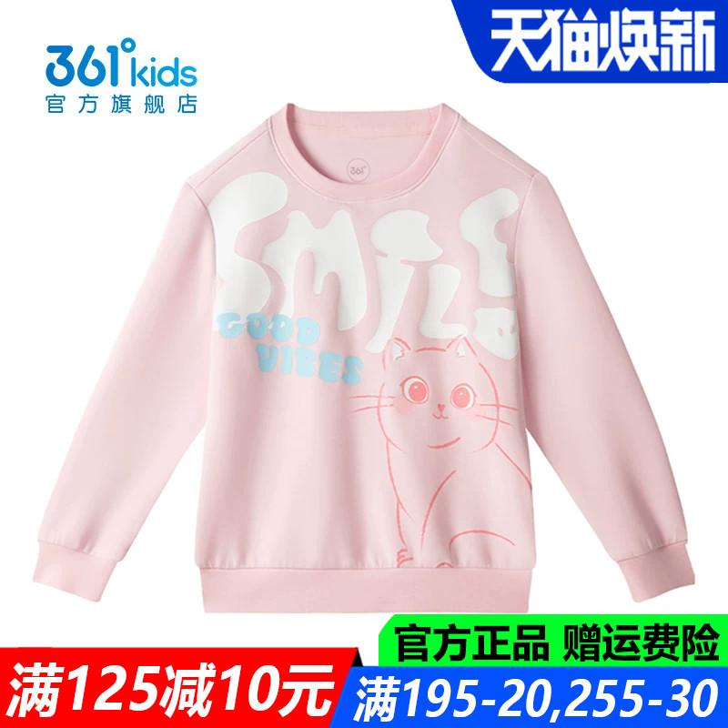 官方旗舰店女孩简约时尚卫衣