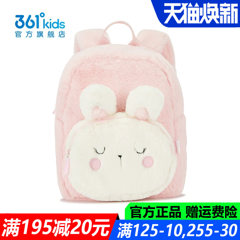 女童双肩背包儿童学生绒毛冬季