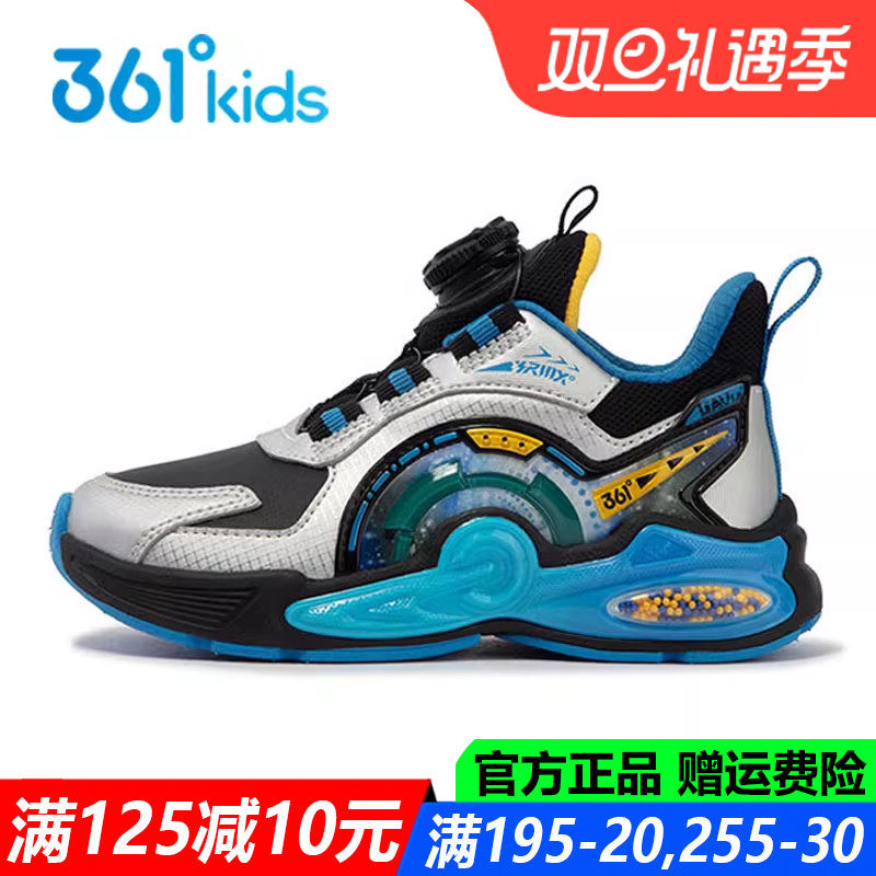 男童中小童跑步鞋皮面防水运动鞋