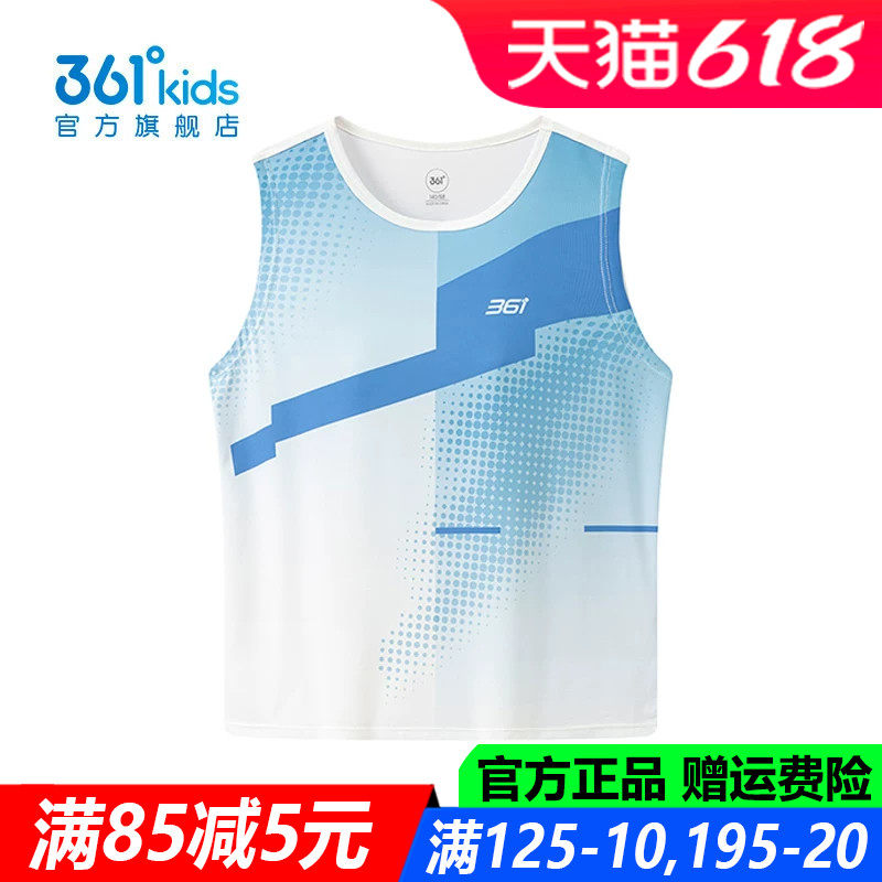 361童装男童背心中大童透气速干2026夏季新款弹性上衣K52621101