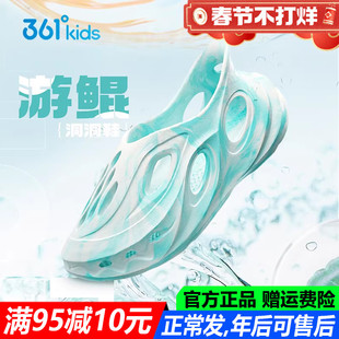 361童鞋男童洞洞鞋包头凉鞋一脚蹬溯溪沙滩夏季新款中大童运动鞋