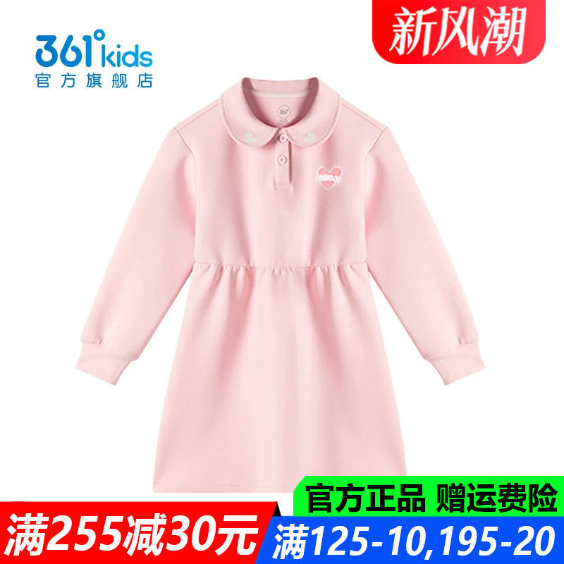 官方旗舰店女孩柔软可爱连衣裙
