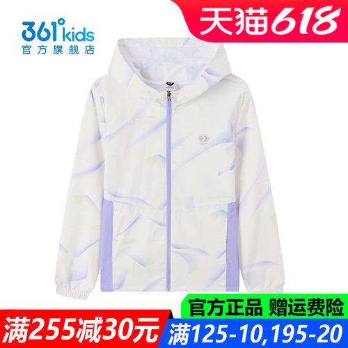 361童装女童梭织薄款外套中大童