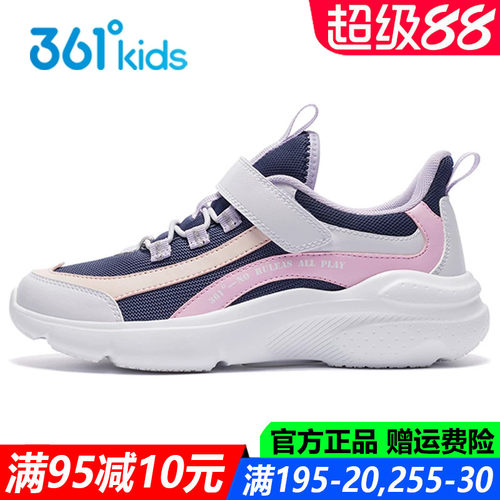 361童鞋女童儿童运动鞋网面透气