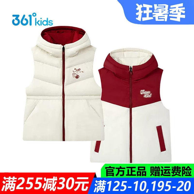 361童装女童两面穿羽绒马夹保暖