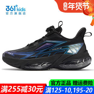 361童鞋男童运动鞋青少年软底气垫鞋2025冬季新款跑鞋K72543505A