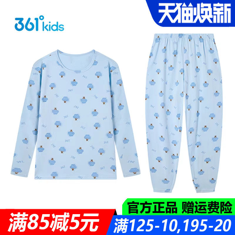 361童装女童男童针织套装两件纯棉2025秋季新款小中大童卫衣长裤