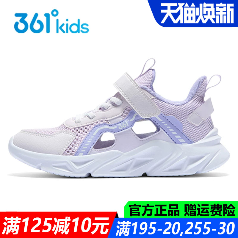 女孩青少年夏季凉鞋运动鞋跑步鞋图片