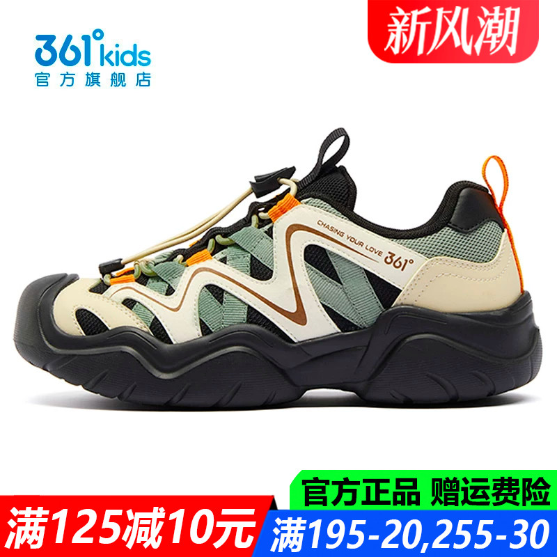 361童鞋轻便防滑儿童休闲运动鞋