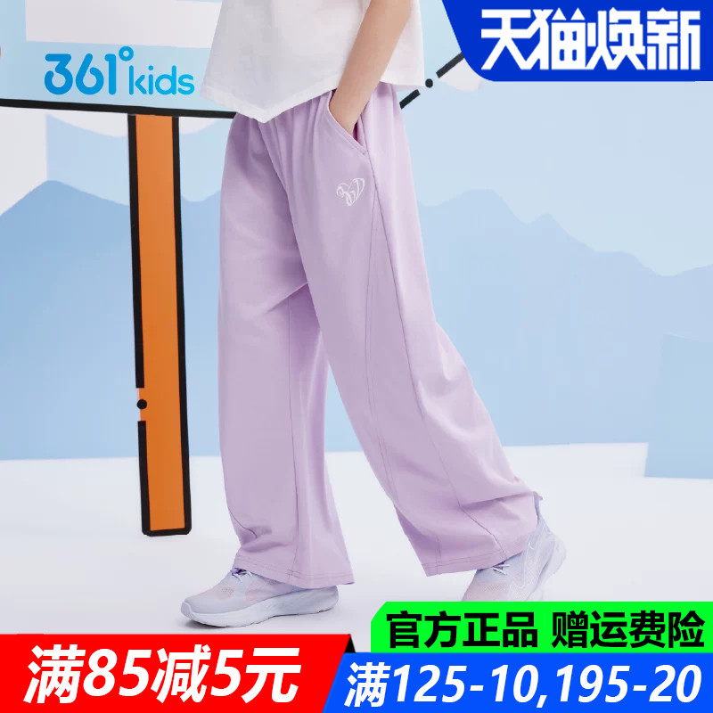 棉质女童运动裤长裤宽松香蕉裤型