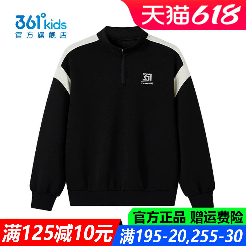 361童装男童长袖卫衣套头速干