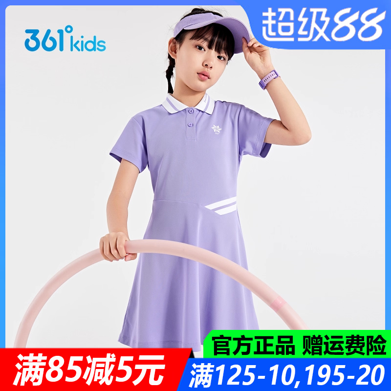 女童针织连衣裙 专柜正品 赠运费险